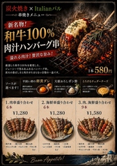 カシバルのおすすめポイント1