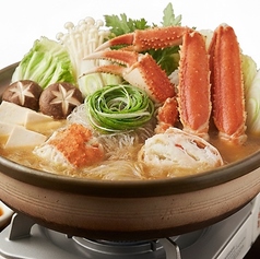 おまかせカニ鍋