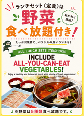 【お得な】　しゃぶしゃぶセットが召し上がれます♪