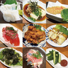 いちもんじのおすすめポイント2