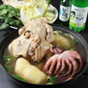 韓国家庭料理 スラカンのおすすめポイント1