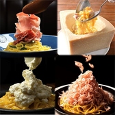 Italian Kitchen VANSAN バンサン 郡山安積店のおすすめ料理2