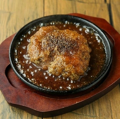 国産牛黒豚のハンバーグ