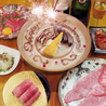 焼肉 驀路のおすすめポイント3
