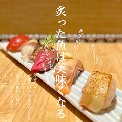 情熱の握り 炙り寿司５種盛り