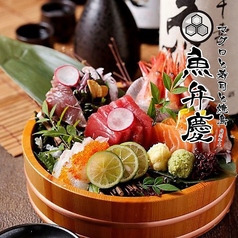 居酒屋 魚弁慶 南越谷店のコース写真