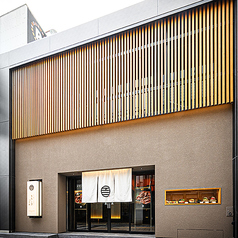 すき焼きと牛まぶし ももしき はなれの外観1