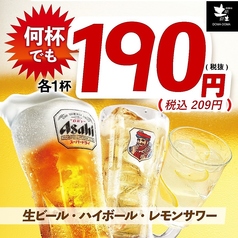 土間土間 長野店の特集写真