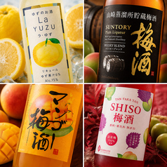 拘りの果実酒＆フルーツビネガー♪女性に嬉しい一杯を♪