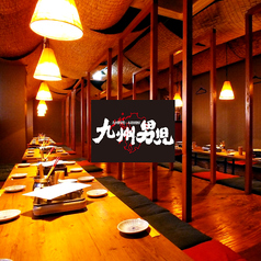 九州男児 長野駅前店