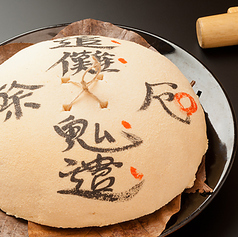 遊花膳こうののおすすめ料理1