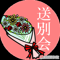 くいもの屋 わん 大宮西口店のコース写真