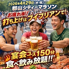 焼肉V.brian 安積店のおすすめ料理1