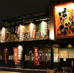 大阪粉もん はなだの特集写真