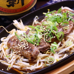 ハラミ焼き