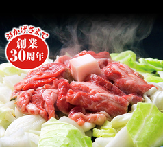 キリンビール園 アーバン店の写真