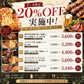 カルネキング 上尾本店のおすすめ料理1