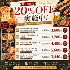 カルネキング 上尾本店のおすすめ料理1