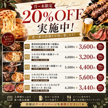カルネキング 上尾本店のおすすめ料理1