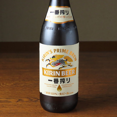 キリン一番搾り 中びん