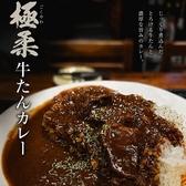 焼肉 よだれのおすすめ料理2