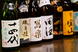【日本酒は種類豊富】お肉メニューに合う銘柄が沢山！