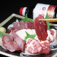 熊本名物　霜降り馬刺し5種盛り合わせ