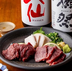 叶え家 ゆとり 鶴見店のコース写真