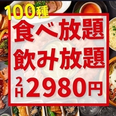 居酒屋 西新商店 西新店の写真