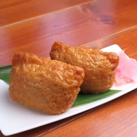 飲んだ〆にも最高！じゅわっと旨い名物【おいなりさん】