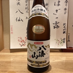 八海山