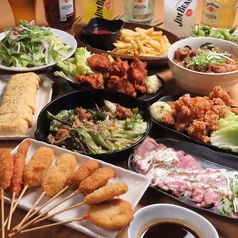 おいでやすのコース写真