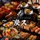 釜めしと焼き鳥　個室居酒屋　炭ス。　郡山店の写真