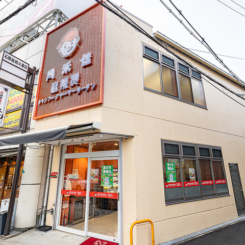 豊富な具材と自慢のスープを楽しむ