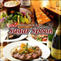 シュガースプーン Sugar Spoon 日本橋店ロゴ画像