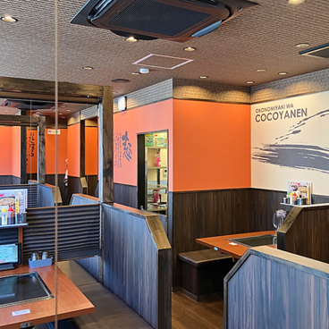 お好み焼は ここやねん 向日町店の雰囲気1