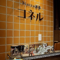 名鉄岐阜駅チカ◎
