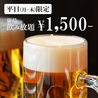 磯丸水産 大名店のおすすめポイント1