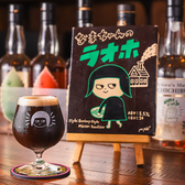スモークビアファクトリー namachaん Brewingのおすすめ料理3