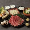 焼肉すき焼き 純 池袋店のおすすめポイント3