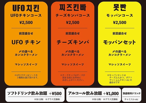 韓国カフェダイニング Yol ヨル 名古屋駅前店 名古屋駅 韓国料理 ネット予約可 ホットペッパーグルメ