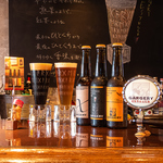 キンキンに冷えたプレミアムビールをご用意！お洒落で気分も上がる♪是非一度ご賞味ください。