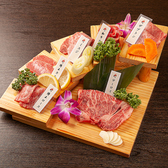 A5ランク炭火焼肉 令火 池袋西口店のおすすめ料理2