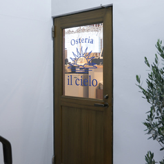 osteria il cielo オステリアイルシエロの外観1
