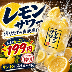 創作和食個室居酒屋 龍の屋 秋葉原店のおすすめ料理3