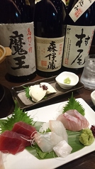 居酒屋 酔い処のおすすめドリンク1