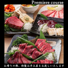 焼肉 スギモト HOUSeNのコース写真