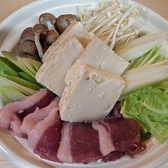 和い彩のおすすめ料理2