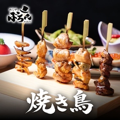 鳥とつくね ばろん柏店のおすすめ料理3