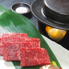 うねめ牛の石焼